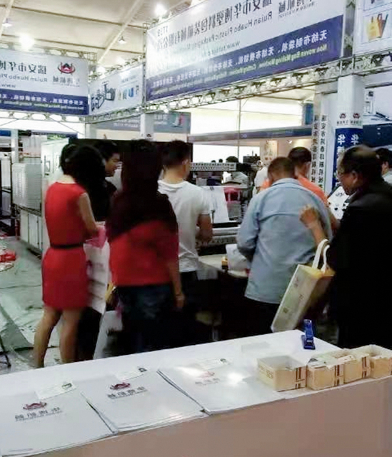 Иу Выставка высококачественных машин для запайки петель